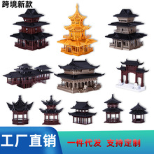 水陆缸中式古建筑微景观假山沙盘造景房屋装饰摆件3D打印跨境批发