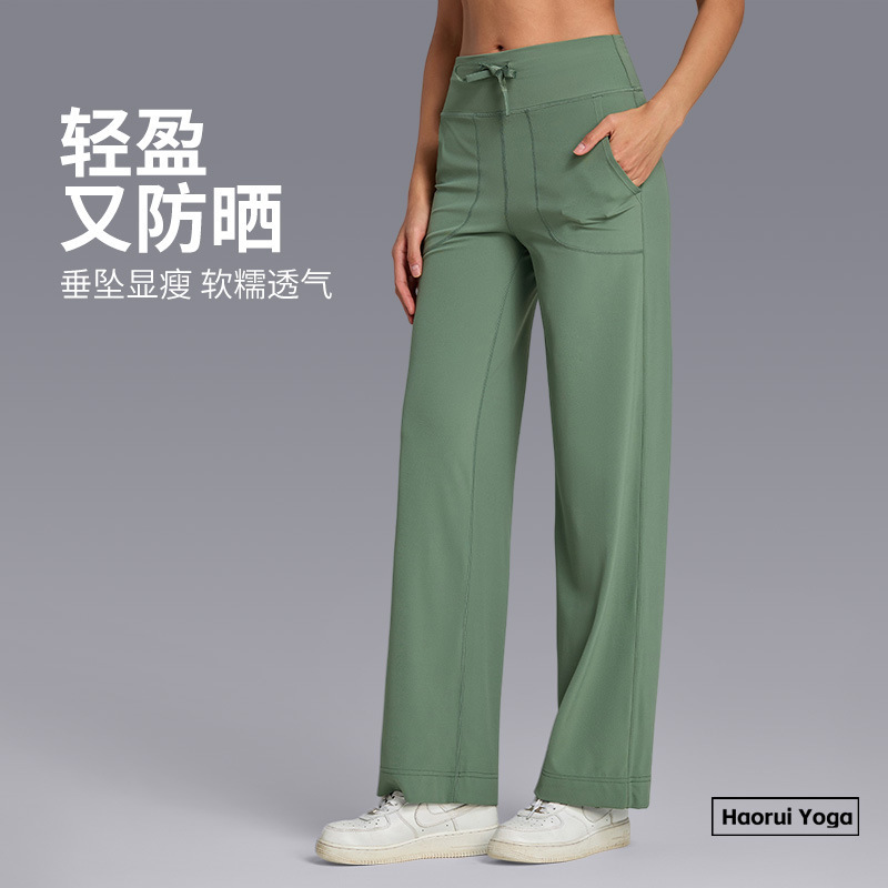 New Soft and Stretchy Straight-Leg Loose Yoga Wide-Leg Pants, Slimming High-Waisted Drapey Long Pants, Fitness Casual Pants for Women