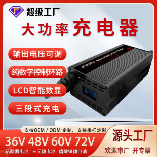 �߶˔����Դ����72V�늳س����71.4V67.2V73V10A15A����X��