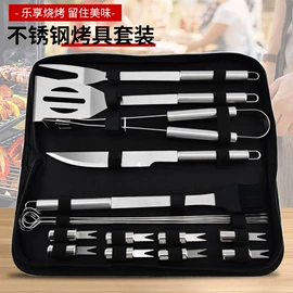 烘焙量勺量杯;组合烤具;虾蟹工具
