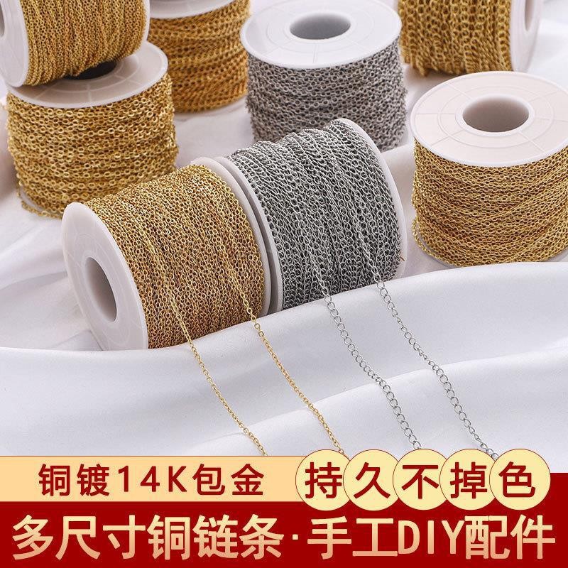 chain