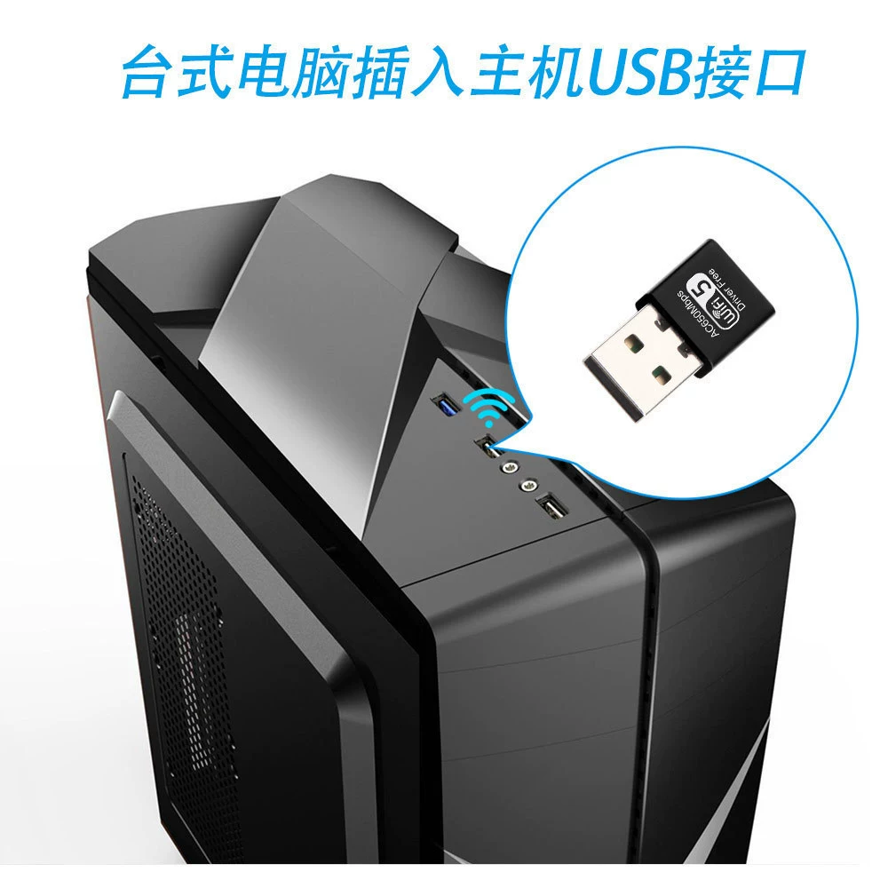 AC650M двухдиапазонный беспроводной USB адаптер для ноутбука дома 5G WIFI приемник без драйвера