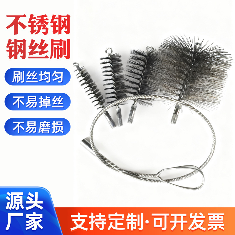 Boiler Chimney Brush, Steel Wire Pipe Brush, Stainless Steel Wire Inner Hole Deburring, Polishing and Grinding, Exported to Europe Boiler Chimney Brush, Steel Wire Pipe Brush, Stainless Steel Wire Inner Hole Deburring, Polishing and Grinding, Exported to Europe