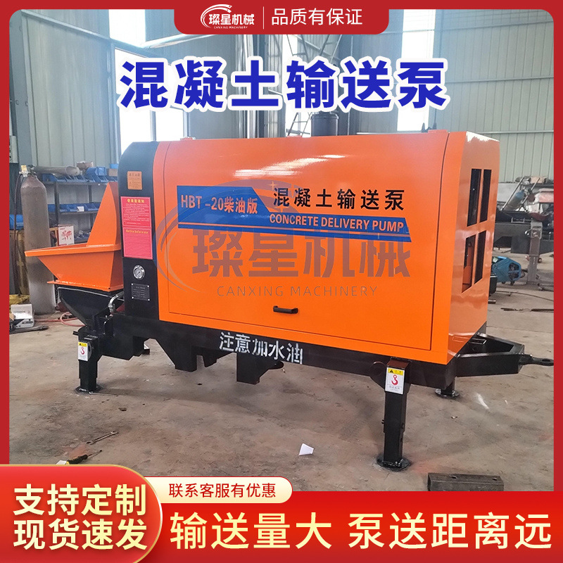 细石砂浆水泥混凝土输送泵建筑工地楼层浇筑泵柴油地泵拖泵输送泵