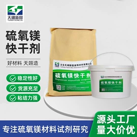 混凝土添加剂;发泡剂;催干剂