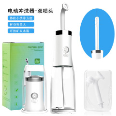 妊娠産婦会陰携帯電気洗浄器婦人洗浄器痔尻洗浄器全身洗浄器クロスボーダーアマゾン