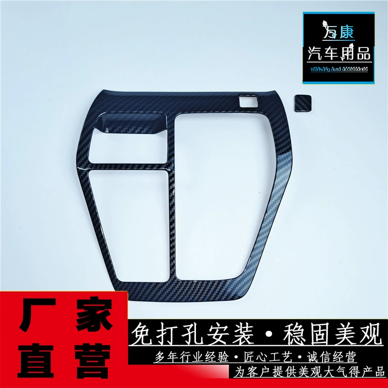 Подходит для 20-22 RAV4 Rongfang/Weilanda небольшая зубчатая рама ABS обновление модифицированных автомобилей