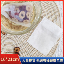 16*21һ���ԟo�����龀�����ʳƷ���^�V��С�ݴ����ڌ��ò��~��