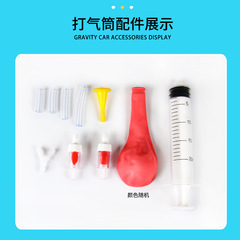 DIY Science Experiment Technology Project Handmade Air Pump for Kids Students Physics Teaching Aids Making Materials