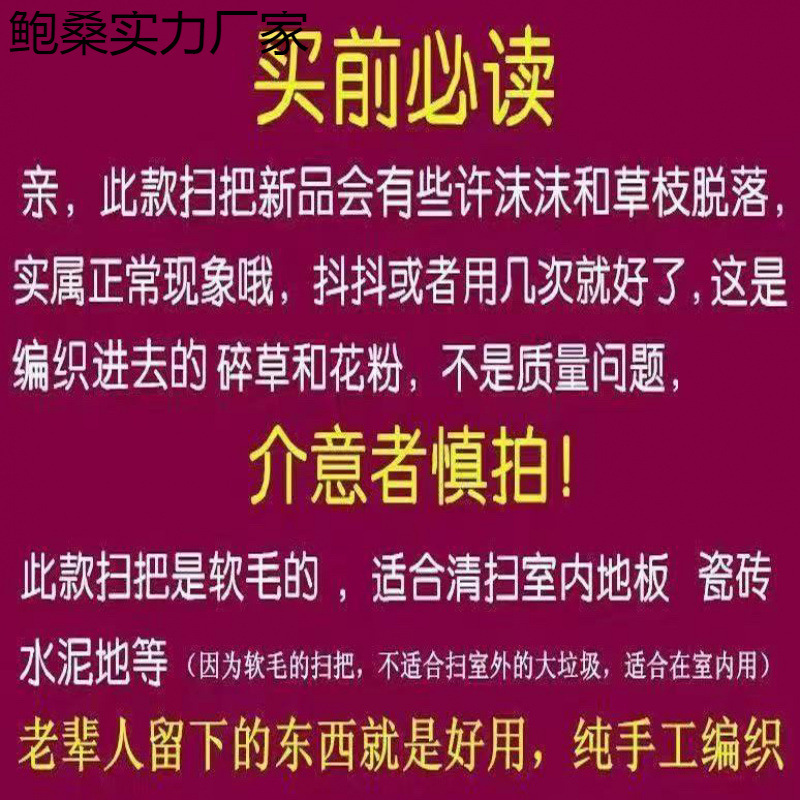 柔らかい毛のほうき、田舎の寮、家庭用、天然毛、庭のほうき、室内用ほうき|undefined