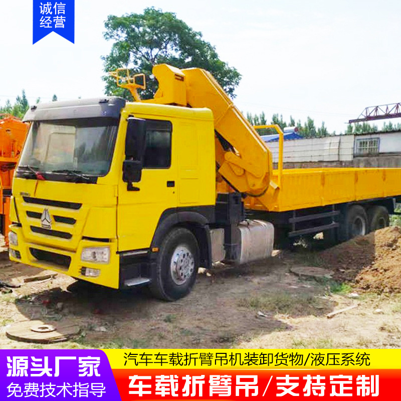 车载折臂吊 8吨折叠起重机 轻卡加装小型园林绿化吊机 货运液压吊