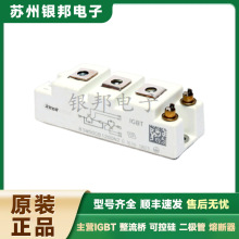  DF50AA160 DF75BA80 ʰ댧wIGBTģK̖Rȫ