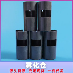 Fish tank atomization warehouse amphibious cylinder rainforest cylinder rockery atomizer accessories aquarium ecological cylinder fog warehouse wholesale