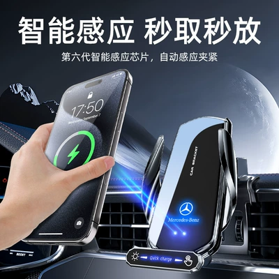 Car phone holder Mobile Phone Holders, Wireless Charging