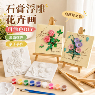 �¿�diy���ʽʯ�����w���񮋶�N���͉Tɫ�[���b��F���[��