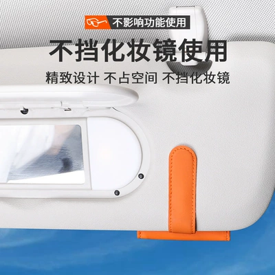 sunglasses clip — Car Glasses Clip/Bill Clip