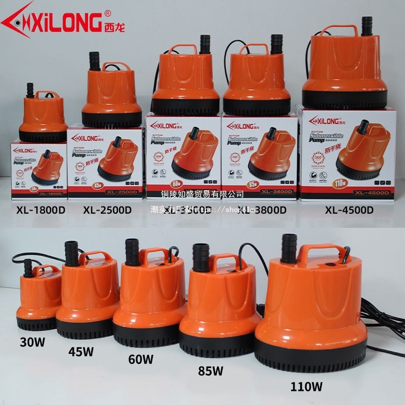 德国进口西龙鱼缸潜水泵水泵抽水泵小型底吸泵静音水循环过滤泵换