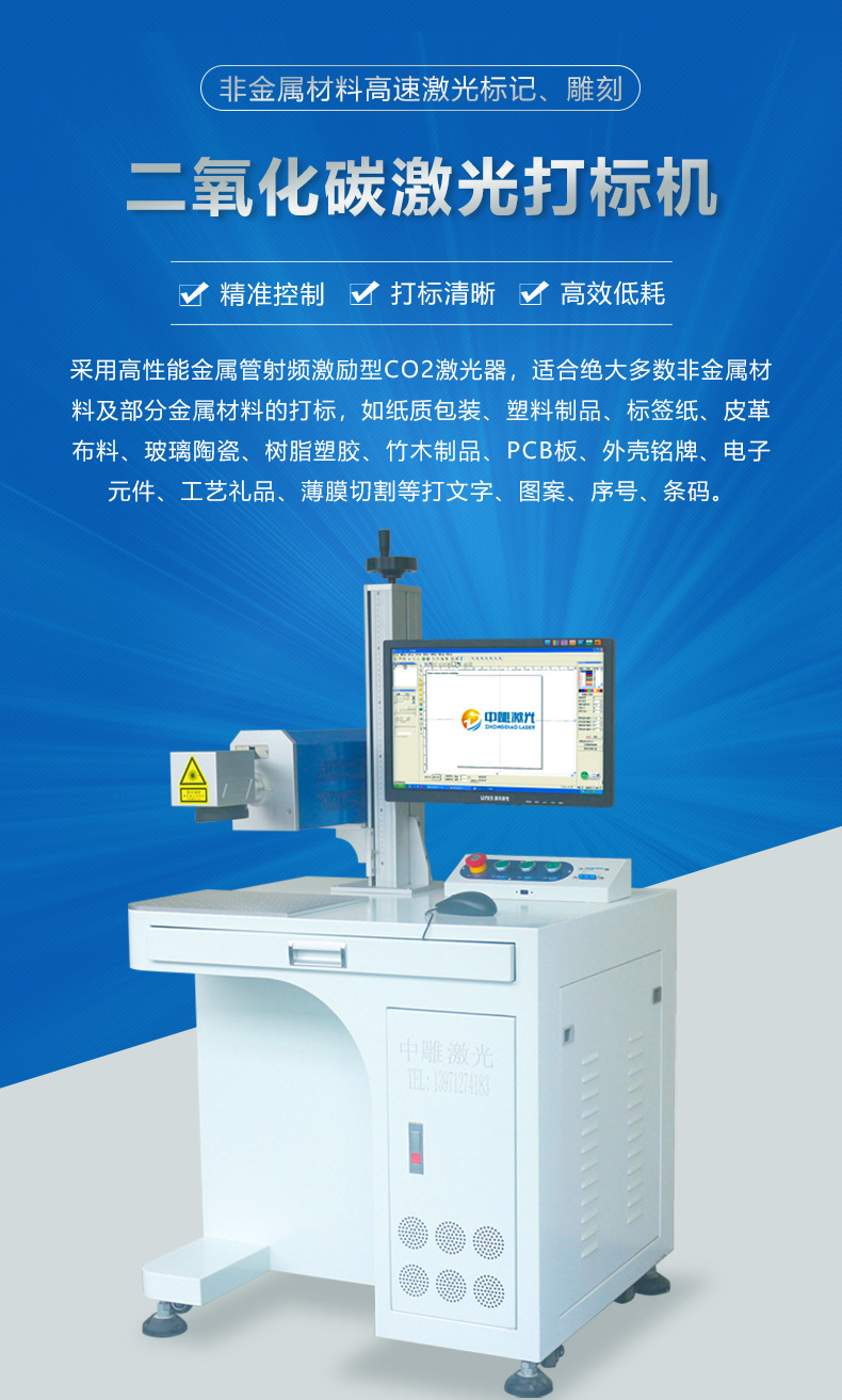 CO2台式_01.jpg