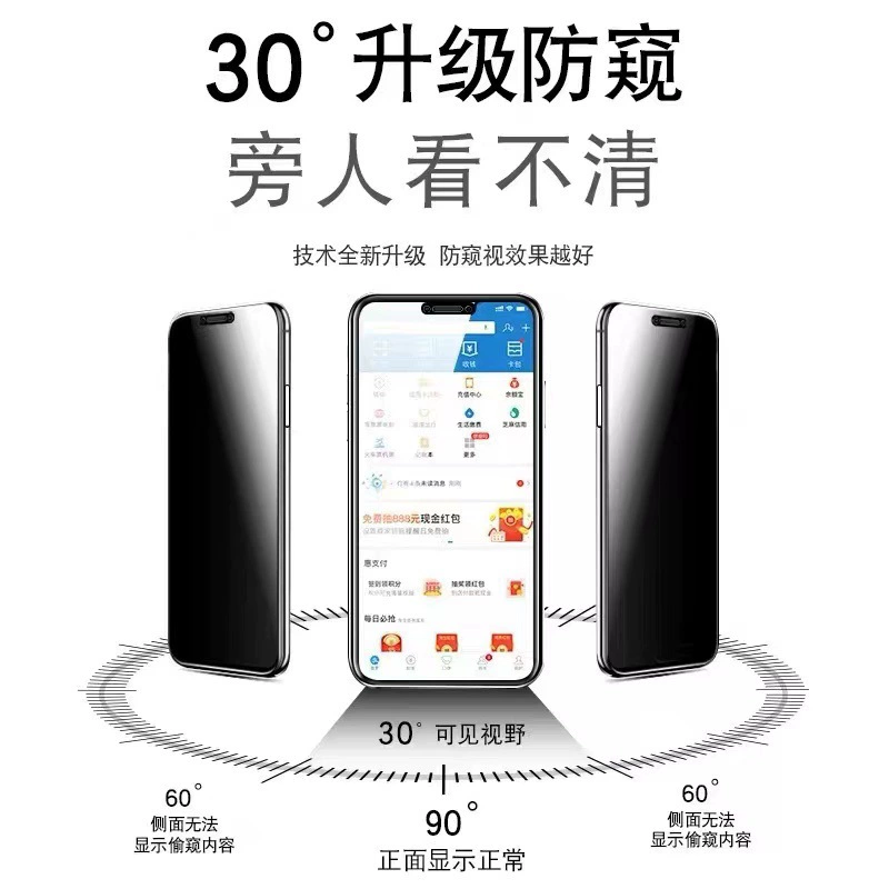 Защитная противоподглядывающая пленка для Redmi K30 Pro 5G Pioneer Edition и Redmi Note 10 Pro / K40