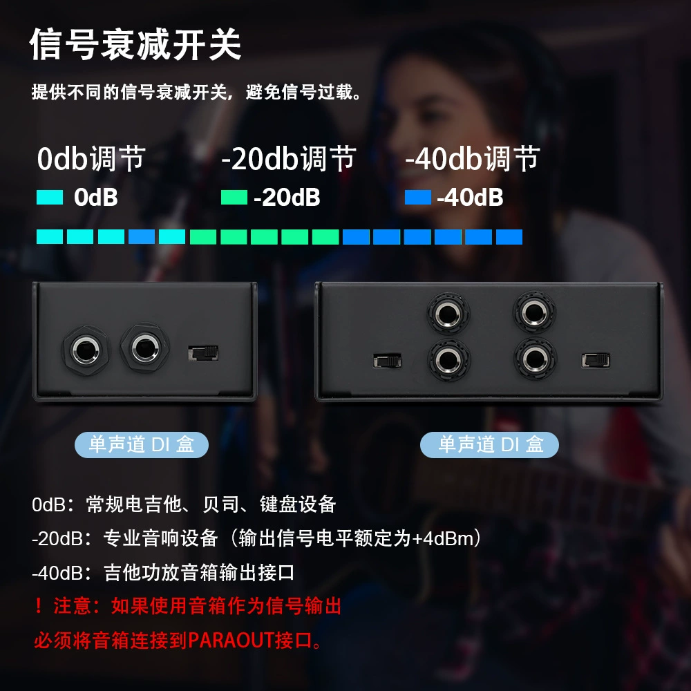 LEUS DI BOX Пассивный аудио изолятор, DI Box, конвертер импеданса, эффект