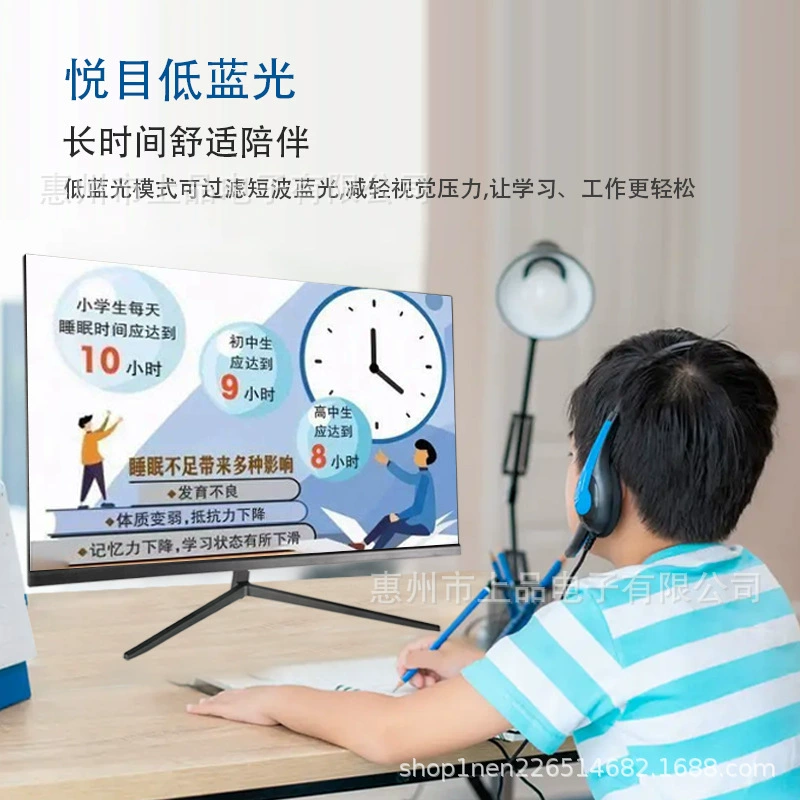 Ноутбук, игровой LCD-дисплей, 165 Гц, защита глаз, 24 или 27 дюймов
