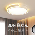 创意卧室灯圆形led吸顶灯2022年新款现代简约主卧房间灯北欧灯具