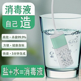 投影机配件;补光灯;其他汽车内饰