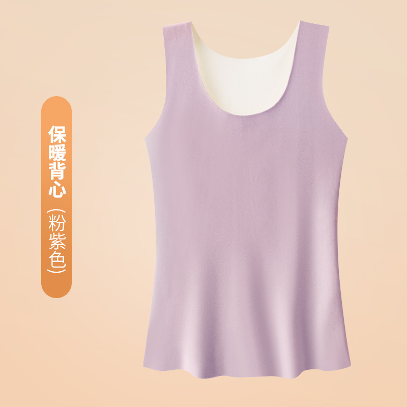 秋冬の徳の絨毯の保温のベストの女性のベルベットの厚い無痕の底のシャツの女性の上着の中で下着の馬甲の大きいサイズを掛けます。|undefined