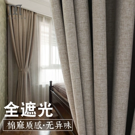 布艺窗帘;成品窗帘;布艺窗纱