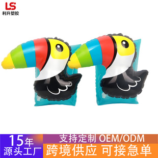 �羳pvc�Ӻ��⿨ͨ��Ӿ��Ȧ��ͯ��Ӿˮ�����B���ǫF�ֱ�ȦӾȦ