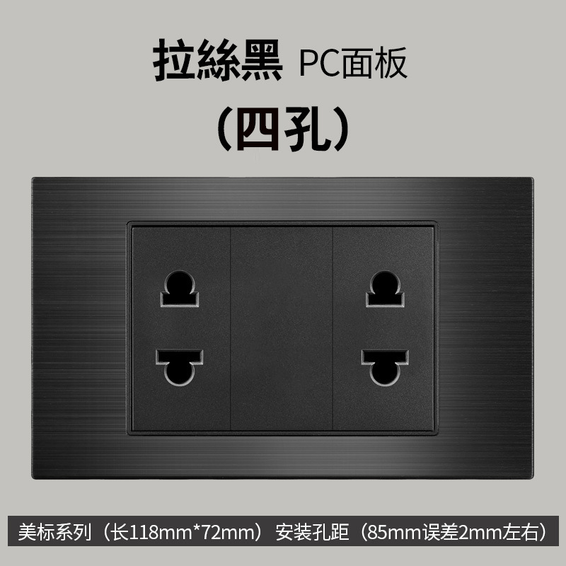 Aluminio cepillado negro estilo americano 15A enchufe de conmutación 110V cubierto 118 Taiwán enchufe de pared panel vietnamita