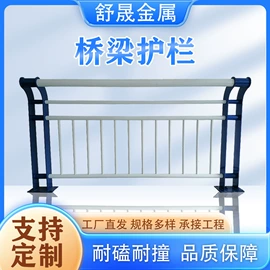 防护栏;其他交通安全