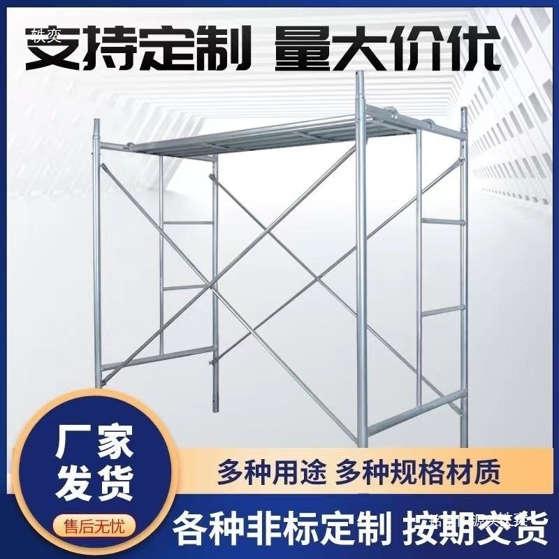 脚手架全套移动镀锌活动架移动手脚架门架装修架子脚手架香槟色