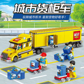 品兴413城市货柜车运输男孩儿童拼插小颗粒积木玩具厂家直供代发