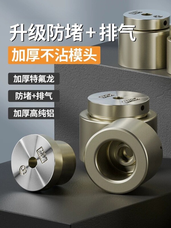 Extra Thick Ppr Mold Head Hot Melter Ppr Water Pipe 202532 Fusion Welding Water Pipe Hot Melt Machine Household Tools