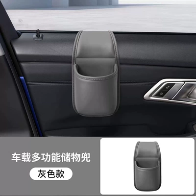Car cup holder/beverage holder storage bag, cup holder, phone - car-window-cup-holder-gray-1-piece