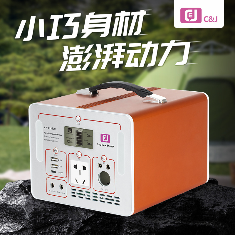 策佳户外储能电源600W大容量220V便携式露营停电应急移动电站锂电