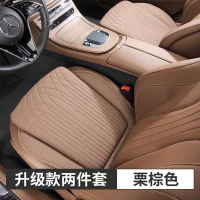 single-piece rear integrated three-piece seat Seat cushion, seat cover - chestnut-brown-2-pieces