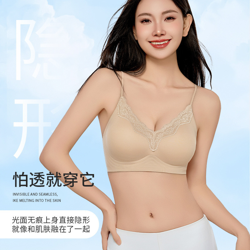 无痕粉底液内衣女小胸聚拢显大不空杯隐形全罩杯细肩带蕾丝文胸罩|undefined