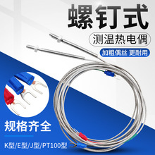 ᔿżK/E/J͟PT100y̽^ʽضȂӴָМؾ