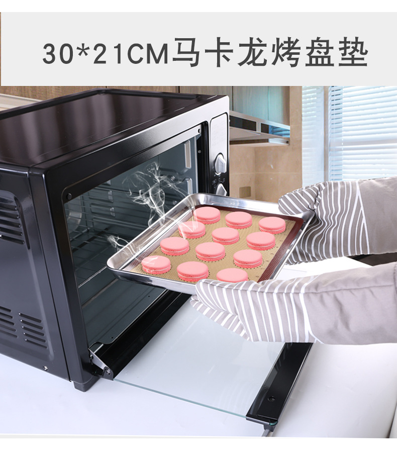 乐纯硅胶玻纤烘焙四件套详情页_17.jpg