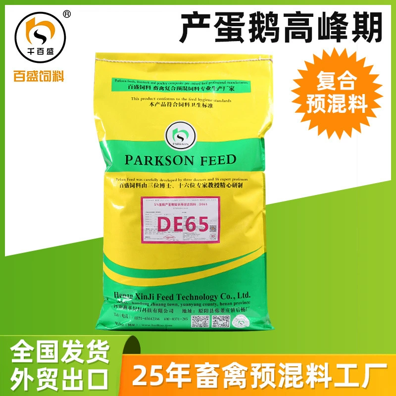 Яичный гусиный корм для производства яиц в пиковый период