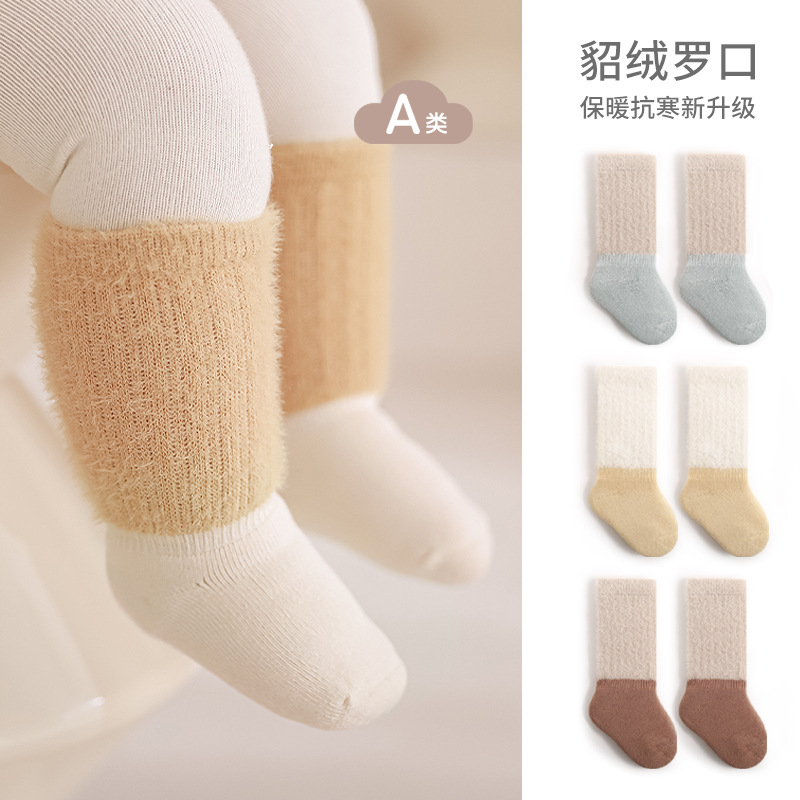 2024 invierno nuevo calcetines para bebés recién nacidos, calcetines para bebés recién nacidos, calcetines para niños y niñas