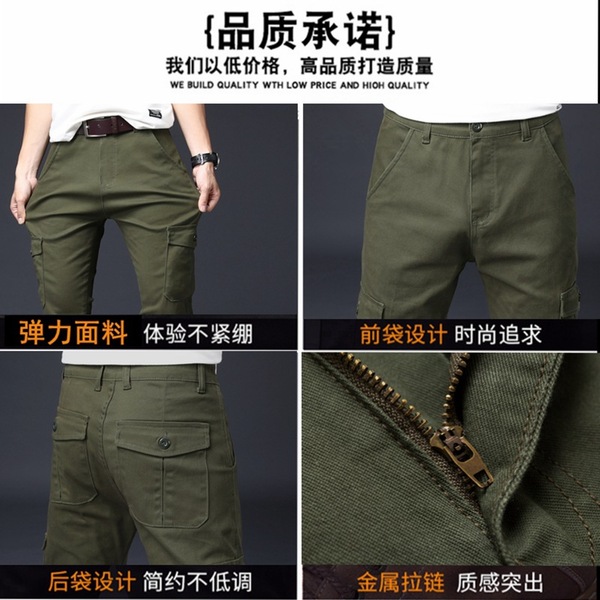 Elastic comfortable trousers