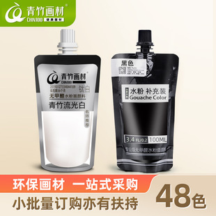 ����ˮ����������100mlˮ���a��� ���b���g����⁰׹����a���