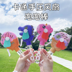 夏のアニメの手圧扇風機の泡のおもちゃの大きいサイズのかわいい動物のアイスクリームの泡の棒の扇風機の贈り物の卸売り