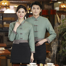 酒店工作服短袖女火锅店饭店咖啡茶楼餐饮前厅服务员秋冬长袖