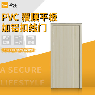 Pvc Wood Fire Doors Wood Veneer Paint Free Fire Doors Wood Fire Doors