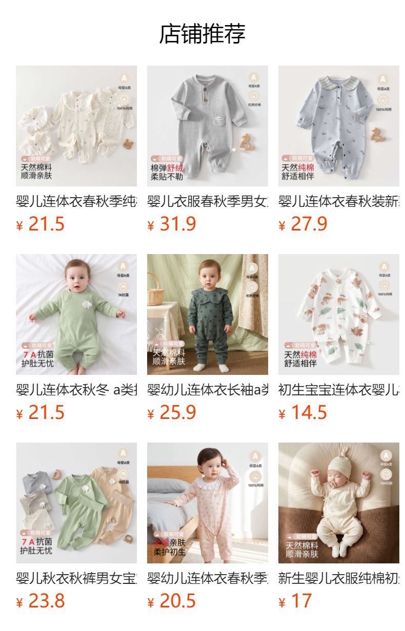详情图