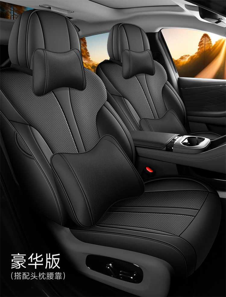 2025 Aion RT Special Car Seat Cover Four Seasons Universal Cushion Fully Enclosed Breathable Leather Seat Cover